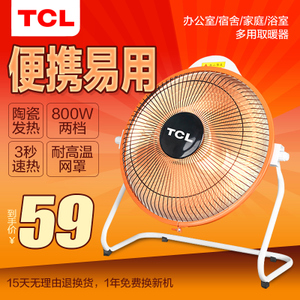 TCL TN-T7-B