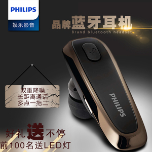 Philips/飞利浦 SHB1700