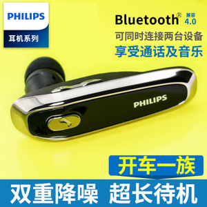 Philips/飞利浦 SHB1700