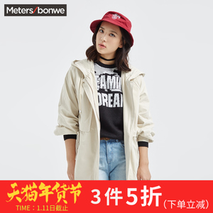 Meters Bonwe/美特斯邦威 245531