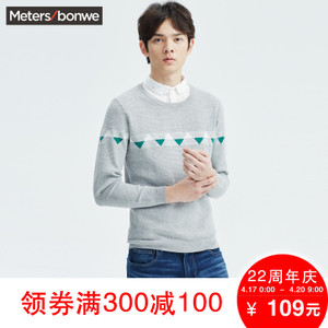 Meters Bonwe/美特斯邦威 228178