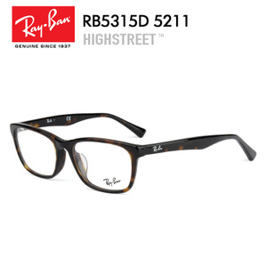 Rayban/雷朋 RB5315D5211