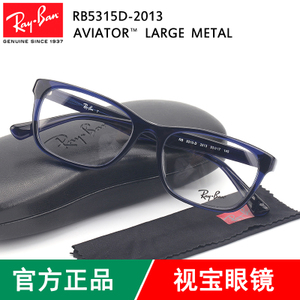 Rayban/雷朋 RB5315D2013