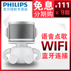 Philips/飞利浦 AW6005