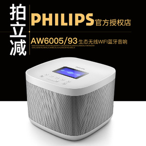 Philips/飞利浦 AW6005