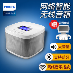 Philips/飞利浦 AW6005