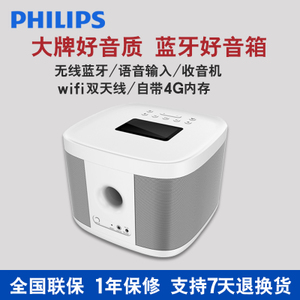 Philips/飞利浦 AW6005