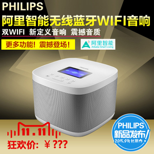 Philips/飞利浦 AW6005