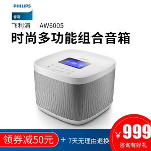 Philips/飞利浦 AW6005