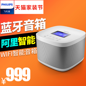 Philips/飞利浦 AW6005