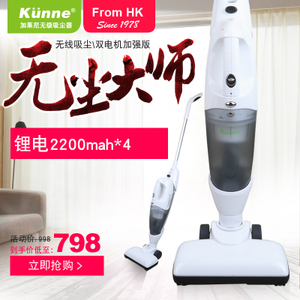 Kunne/加莱尼 KU-1082L