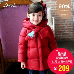 DEESHA/笛莎 621690509