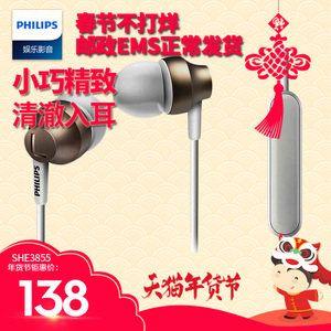 Philips/飞利浦 SHE3855