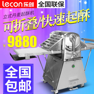 lecon/乐创 LC-520E