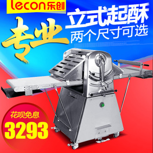 lecon/乐创 LC-520E