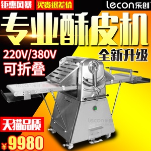 LC-520E