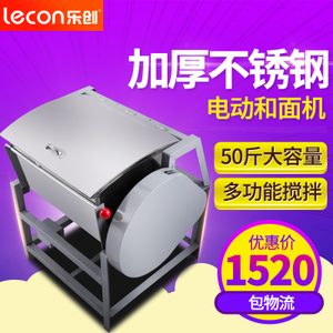 lecon/乐创 25KG