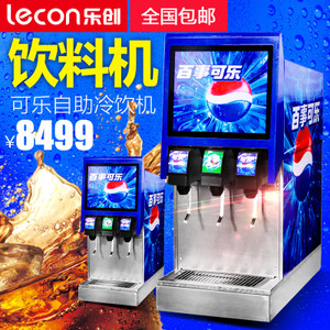 lecon/乐创 LCKLJ