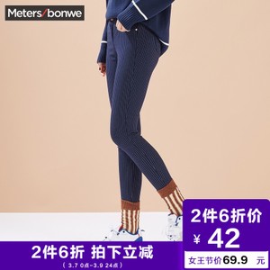 Meters Bonwe/美特斯邦威 248700