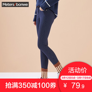 Meters Bonwe/美特斯邦威 248700