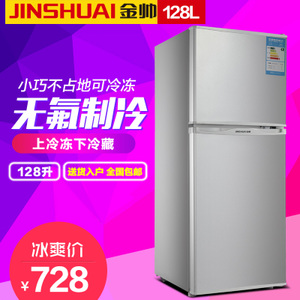 JINSHUAI/金帅 BCD-128