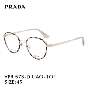 Prada/普拉达 UAO-101