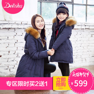 DEESHA/笛莎 169100381