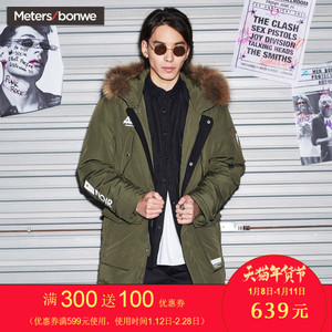 Meters Bonwe/美特斯邦威 229082