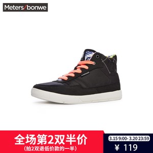 Meters Bonwe/美特斯邦威 286875