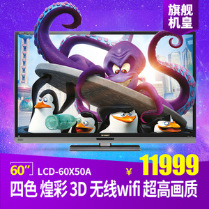Sharp/夏普 LCD-60X50A