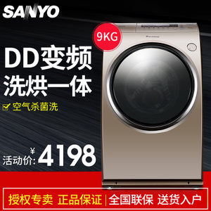 Sanyo/三洋 DG-L90588BH...