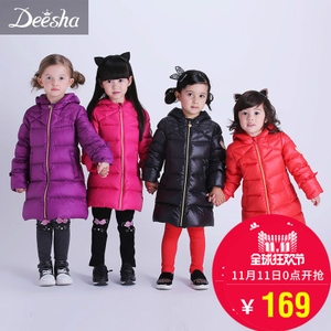 DEESHA/笛莎 A529599