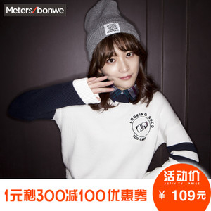 Meters Bonwe/美特斯邦威 603209