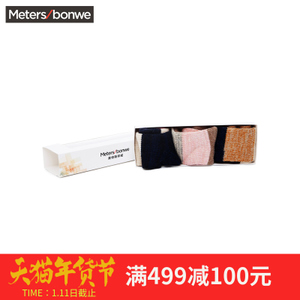 Meters Bonwe/美特斯邦威 230576