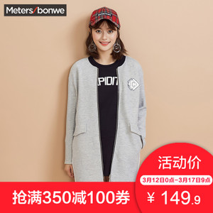 Meters Bonwe/美特斯邦威 224632