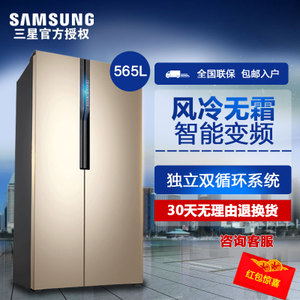 Samsung/三星 RS55KBHI0S...