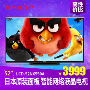 Sharp/夏普 LCD-52NX550...