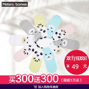 Meters Bonwe/美特斯邦威 230560