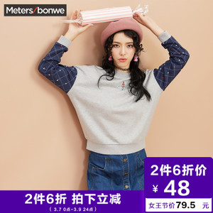 Meters Bonwe/美特斯邦威 713803