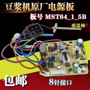 Midea/美的 DE12G12