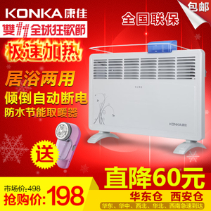 Konka/康佳 KH-DL12