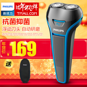 Philips/飞利浦 S116