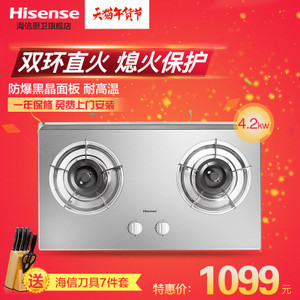Hisense/海信 WG5201