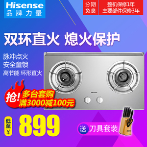 Hisense/海信 WG5201