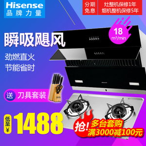 Hisense/海信 wb5201