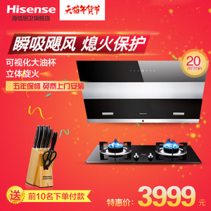 Hisense/海信 HJ521WB3201