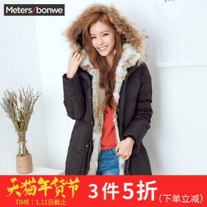 Meters Bonwe/美特斯邦威 603003