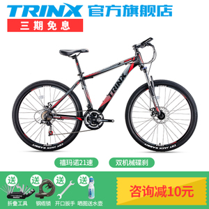 trinx/千里达 M136