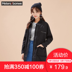 Meters Bonwe/美特斯邦威 245548