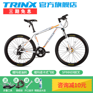 trinx/千里达 D600